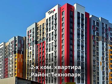 байтур квартиры: 2 комнаты, 78 м², Элитка, 10 этаж, ПСО (под самоотделку) — 1