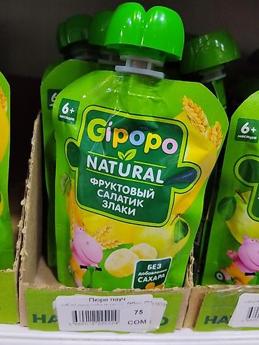 foo foo: Пюре-пауч Gipopo Natural «Фруктовый салатик. Злаки» - Формат: мягкая — 1