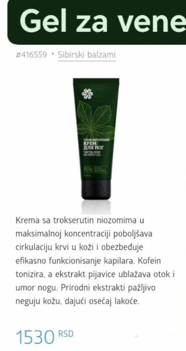 sorc za kupanje extreme intimo: Gel za vene