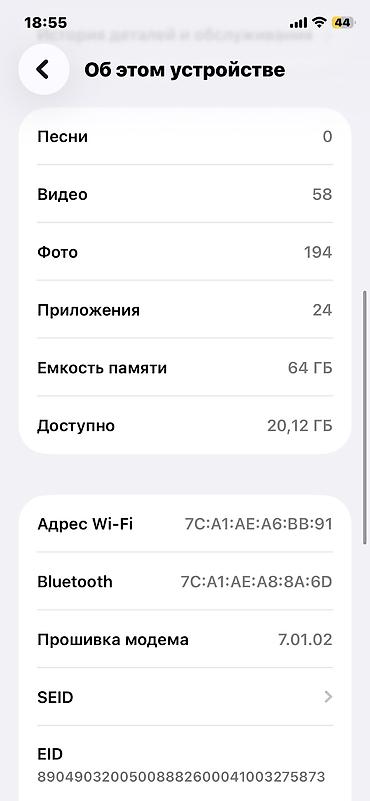айфон 11 обычный: IPhone 11 Pro, Б/у, 64 ГБ, Зеленый — 4