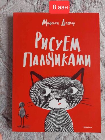 куплю гантели бу: Книги на русском языке, новые ( ниже магазинных цен ) и б/у в отличном