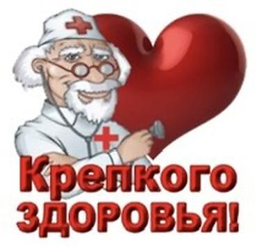 Массаж: Массаж | Лечебный массаж | Остеохондроз, Межпозвоночная грыжа, Кифос, лордоз — 5