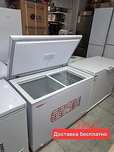 Морозильники: Морозильник, Новый, Бесплатная доставка at lalafo.kg — 7 Морозильники: Морозильник, Новый, Бесплатная доставка — 7