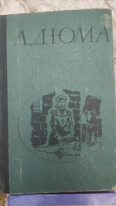 Digər kitablar və jurnallar: Kниги — 10