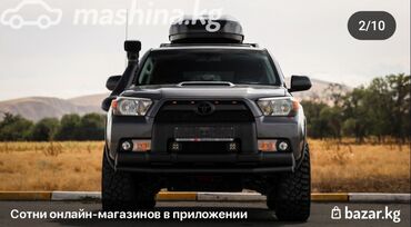 руль на пассат б5: Toyota 4Runner: 2011 г., 4 л, Автомат, Бензин, Жол тандабас