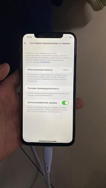 Мобильные телефоны и аксессуары: IPhone X, Б/у, 256 ГБ, Серебристый, Кабель, 100 % — 4