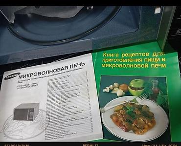 panasonic mikrodalgali soba: Самсунг микроволновка. Новая — 5