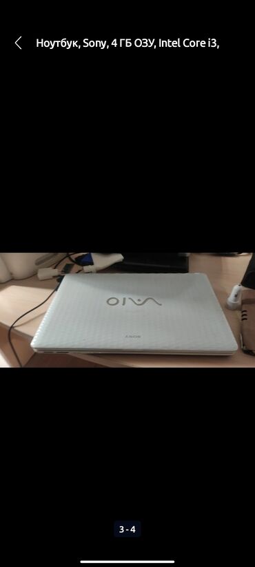 sony ноутбук: Ноутбук, Sony, 4 ГБ ОЗУ, Intel Core i3, 15.6 ", Б/у, Для несложных задач, память HDD
