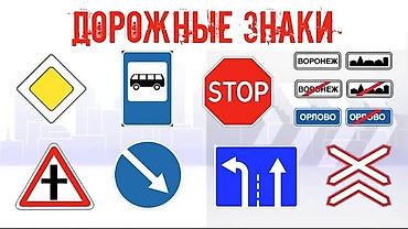 тур бишкек: Айдоочулук курстар | — 1