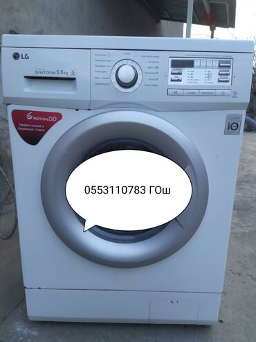 lg стиральная машина 5 кг: Стиральная машина LG, Б/у, Автомат, До 6 кг, Компактная