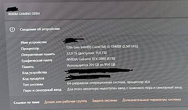 intel xeon e3: Компьютер, ОЗУ 32 ГБ, Игровой, Б/у, Intel Core i5, NVIDIA GeForce RTX 2080, SSD — 3