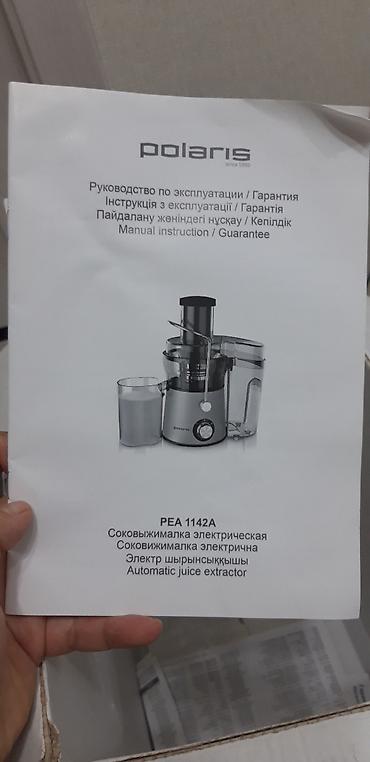 polaris: Соковыжималка, Б/у, Самовывоз — 5
