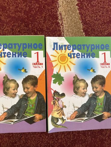 особое мясо книга: Продаю б/у книгу .Новые!
Сост отл.Две за 150сом
Самовывоз!