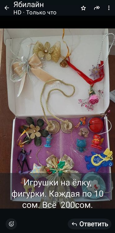 Игрушки: Продаю. зашитный шлем для девочек. защитные наколленики — 13