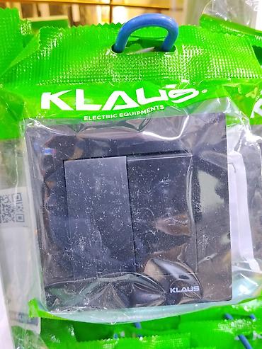 Выключатель KLAUS, двухклавишный, настенный. - Тип: механический