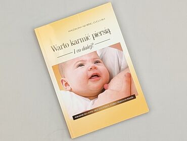 Book, genre - Educational, condition - Perfect