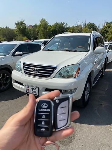 Другие автоуслуги: Ачкыч жасоо 24/7 Изготовление и программирование автомобильных ключей — 14