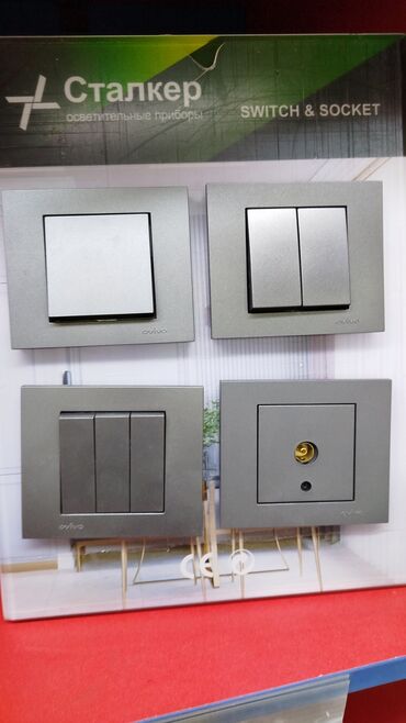аккумулятор токмок: Single phase, Wireless switch