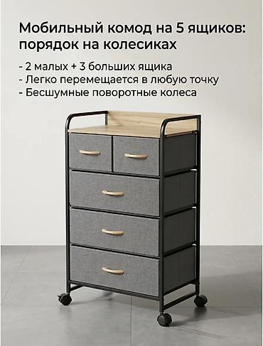 Бала үчүн комод: Тканевый комод с 3 ящиками - Размеры: высота 74 см, ширина 40 см — 9