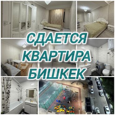 центр отдыха караенквартирыквартира в авроре 1 комнатные в близи центр отдыха комсомол 1 ком квартиры студия: 2 комнаты, Собственник, Без подселения, С мебелью полностью
