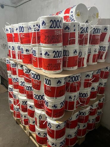 упаковочные пакеты на заказ: Шпагат ТЕКС-2000 
Весовой