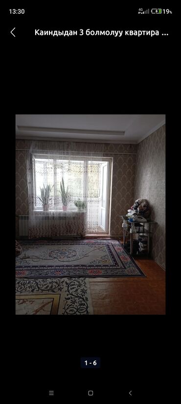 дом с мансардой: 3 бөлмө, 75 кв. м, 105-серия, 3 кабат, Эски ремонт
