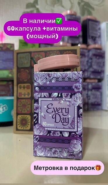 БАД Every Day (LSS IV MN) еври дей — капсулы для активного снижения