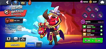 аккаунты в бс: Продажа аккаунта Brawl Stars. Основное: - Трофеи: 42 010 (Путь к — 7
