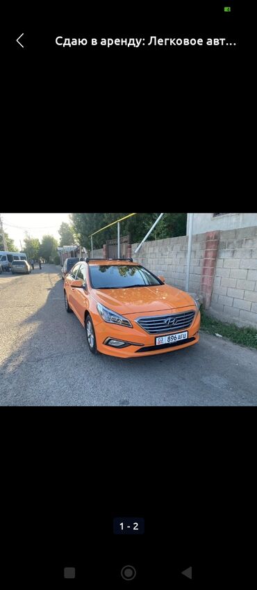 Hyundai: Hyundai Sonata: 2018 г., 2 л, Автомат, Газ