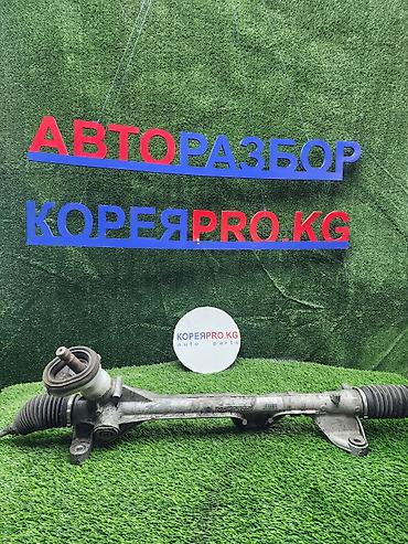 Рулевая рейка Hyundai Б/у, Оригинал, Корея