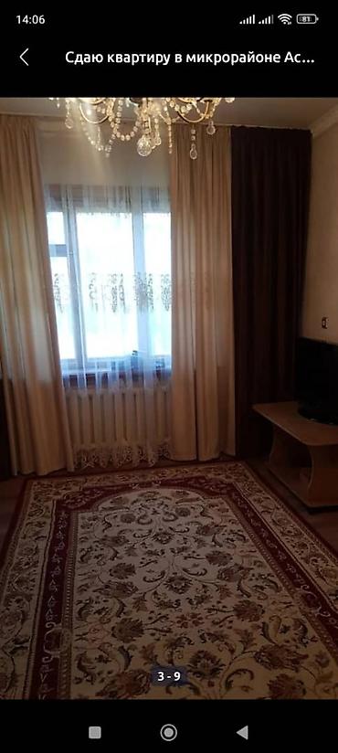 Долгосрочная аренда квартир: 2 комнаты, С мебелью полностью — 4