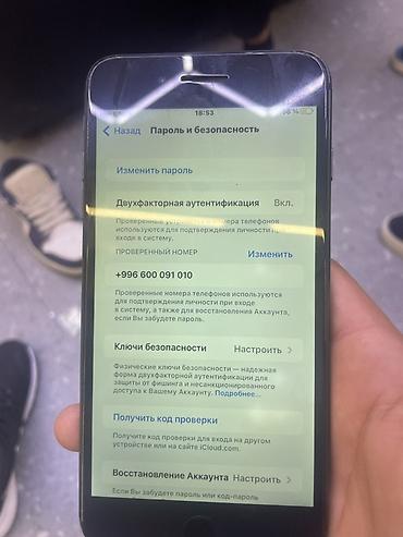 айфон 8плюс: Айфон 8+ 64гб 62акб оргинал Телефон отлично работает Акйлауд парол — 2