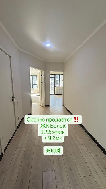 1 комната, 51 м², Без мебели