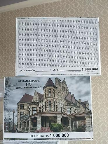 Брючные костюмы: КОПИЛКИ ВСЕ ВИДЫ ЕСТЬ МОЖЕТЕ ПОДАРИТЬ РОДНЫМ КАК ПОДАРОК 🎁 первым — 9