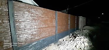 Заборы и ограждения: Заборы и ограждения — 20