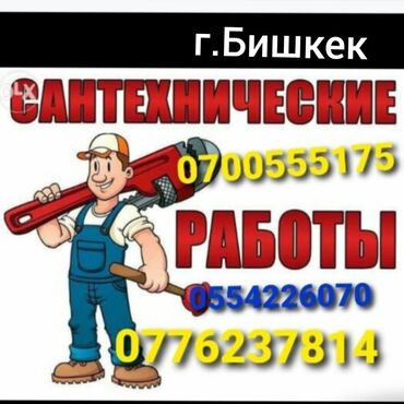 тен для аристона: Ремонт | Стиральные машины | С гарантией, С выездом на дом, Бесплатная диагностика at lalafo.kg тен для аристона: Ремонт | Стиральные машины | С гарантией, С выездом на дом, Бесплатная диагностика