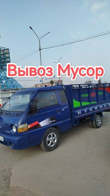 садовый стол: Вывоз Мусора Вывоз Вывоз Мусора Вывоз Вывоз Мусора Вывоз Вывоз Мусора