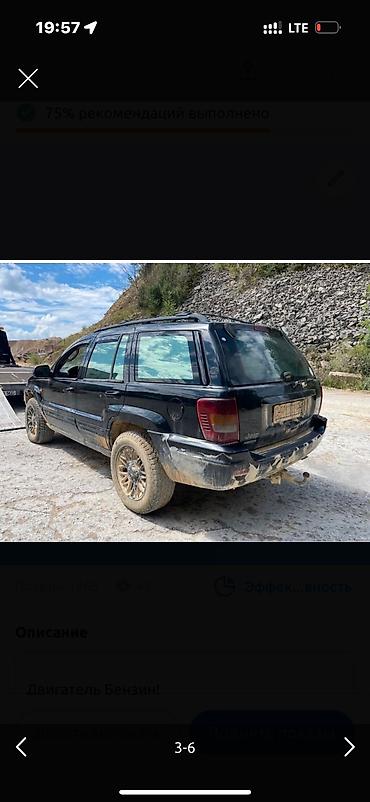 жиип чероки: Jeep, 2001 г., Б/у, Оригинал — 4