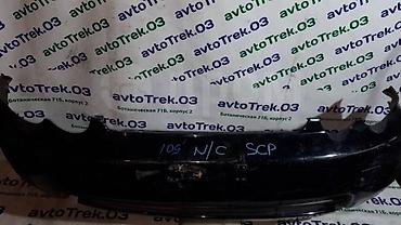 Бампер и комплектующие: Honda, Б/у, Оригинал — 3