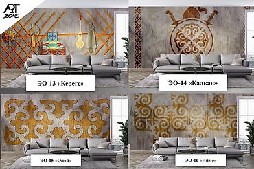 Фотообои: Фотобои - этно-стиль 
790 сом кв метр — 7