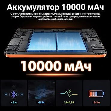 aula s6: Планшет KINGZONE S26 Ultra в рассрочку от 1100 сом в месяц 🔥🤩 - Экран — 7