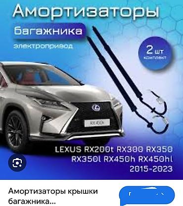 Амортизаторы, пневмобаллоны: Задний амортизатор Toyota Аналог — 11