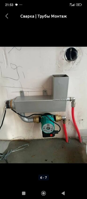 ремонт газовых котел: Предлагаем профессиональные услуги по установке и монтажу систем