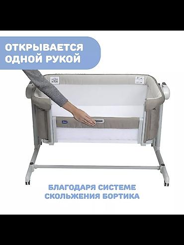magic: Детская кроватка-колыбель, Итальянская CHICCO Next2Me Magic Evo — 2