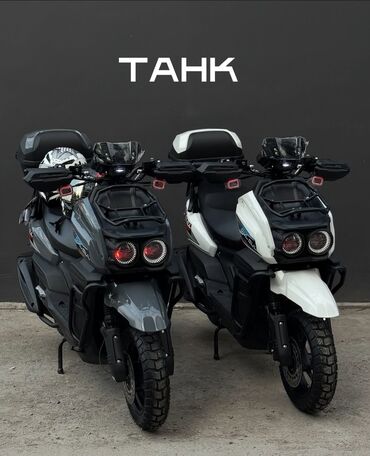 купить мотороллер муравей новый: Скутер Tank, 150 куб. см, Бензин, Новый, В рассрочку
