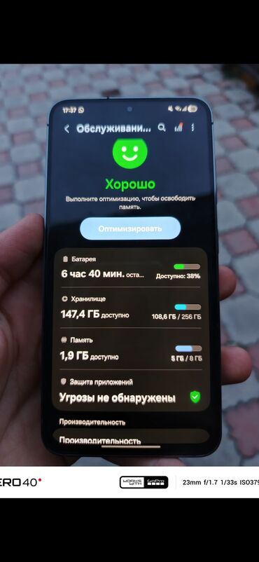 Samsung: Samsung Galaxy S23, 256 ГБ, цвет - Зеленый, 1 SIM — 10