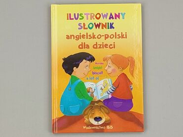 Książki: Książka, gatunek - Dziecięca i młodzieżowa, stan - Idealny