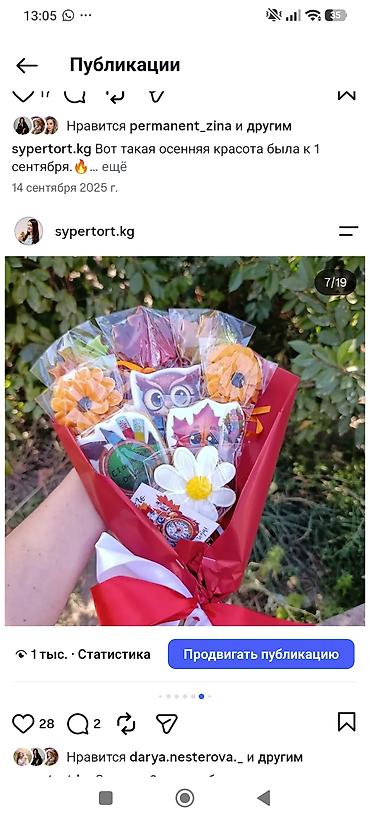 Съедобные букеты: Пряничные букеты ручной работы - Можно собрать разные варианты at lalafo.kg — 15 Съедобные букеты: Пряничные букеты ручной работы - Можно собрать разные варианты — 15