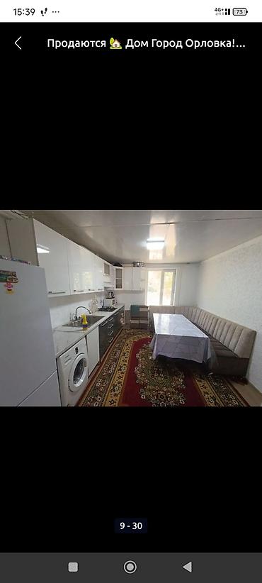 Продажа коттеджей и домов: Срочно! Шашылыч ! Продается дом в Городе Орловка! В доме все условия — 8