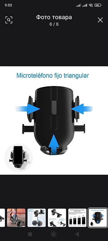 Держатели телефона: Авто держатель для телефона — 23